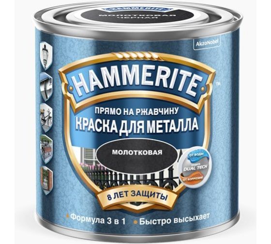 товар Краска для металла Hammerite серая молотковая 0.75л 5093488 Hammerite магазин Tehnorama (официальный дистрибьютор Hammerite в России)