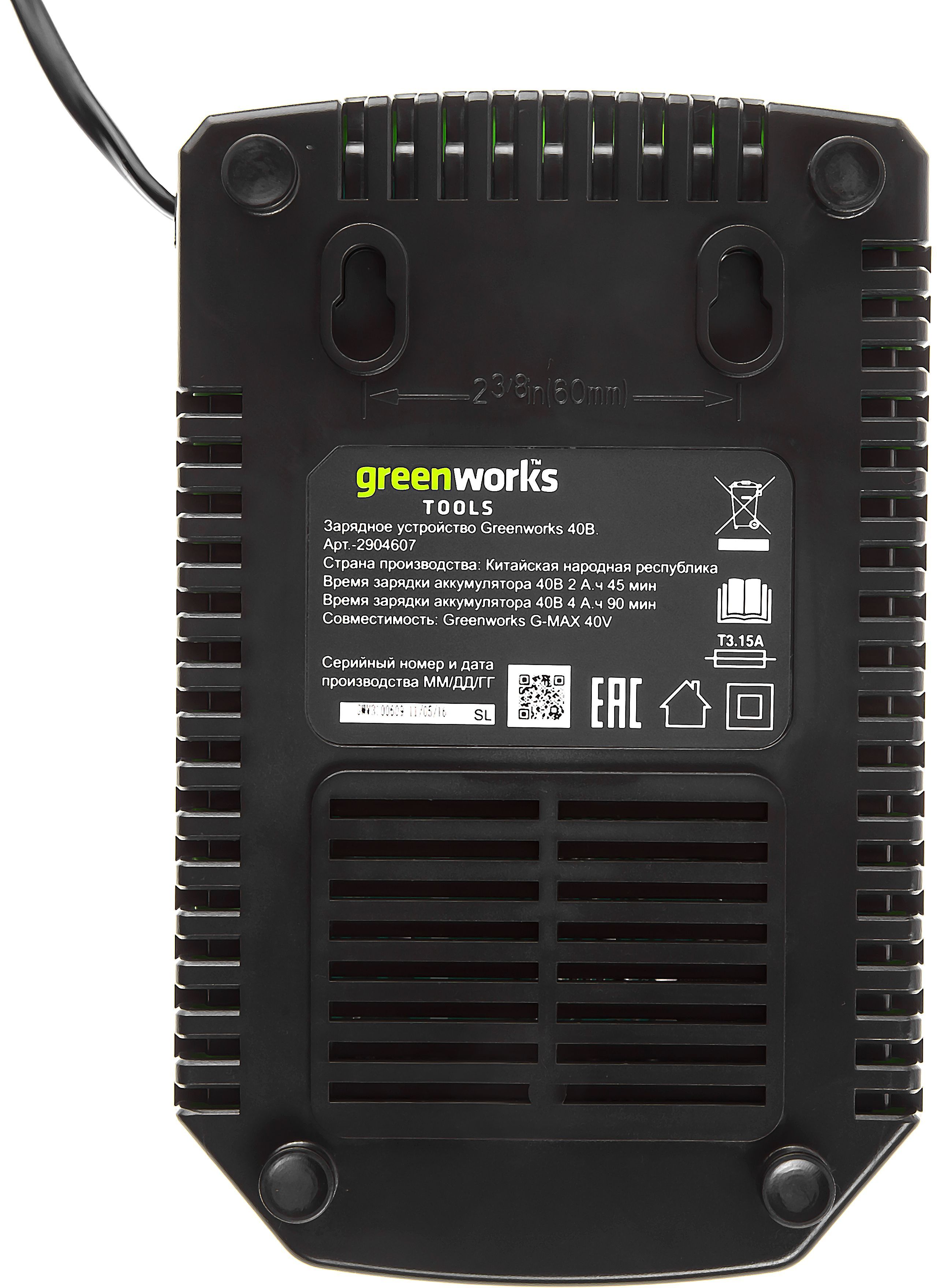 Зарядное устройство Greenworks G40C 2904607 Greenworks от магазина Tehnorama