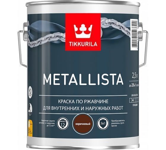 Краска для металла Tikkurila "metallista" коричНевая гладкая 2.5л 1/6 203629 Tikkurila от магазина Tehnorama