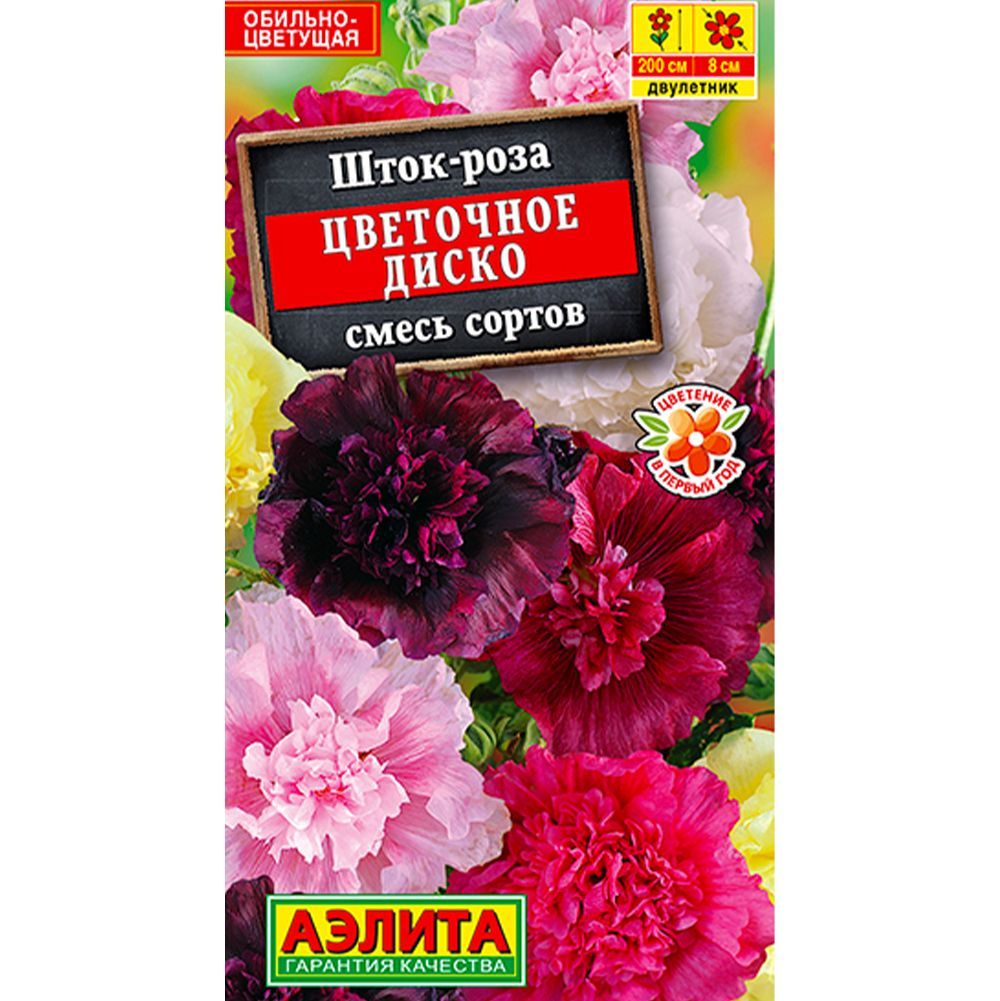Шток-роза Цветочное диско смесь сортов ц/п Аэлита 596620 Аэлита от магазина Tehnorama
