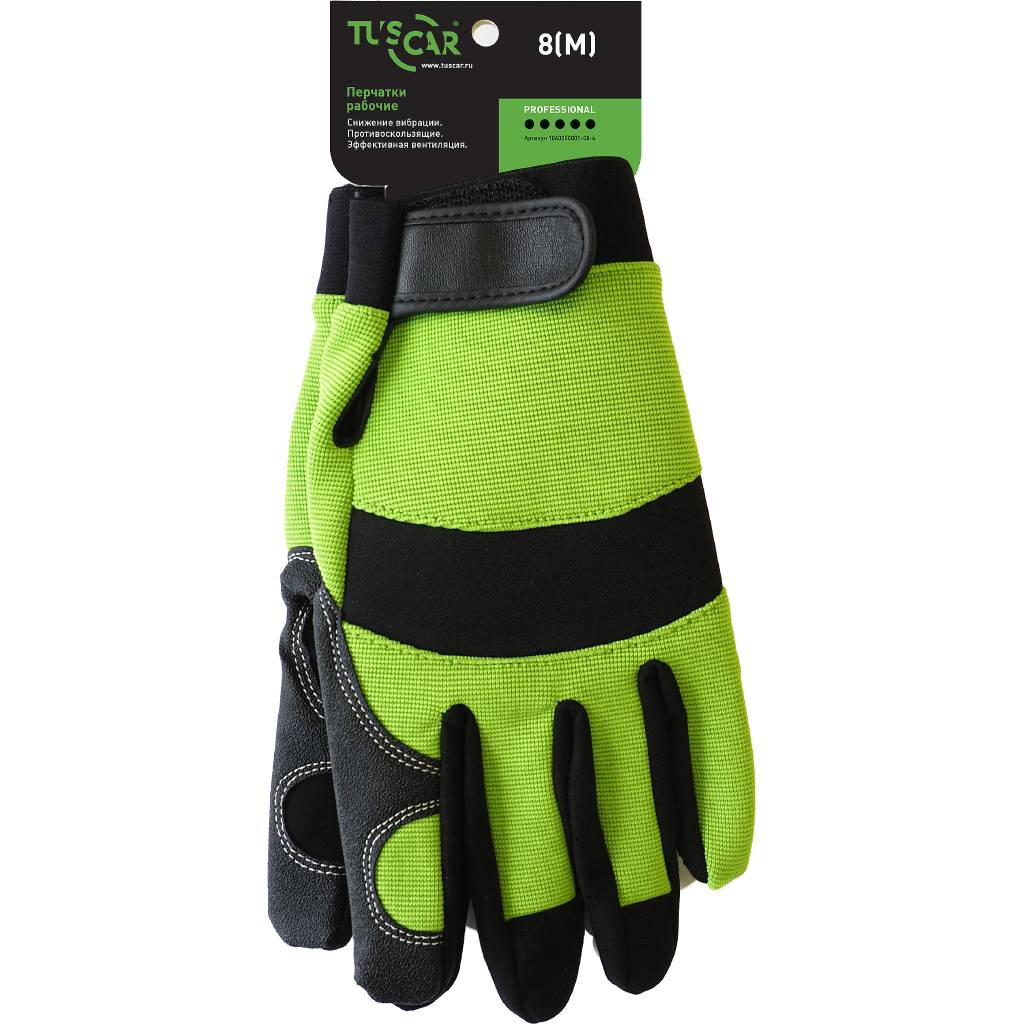 Перчатки рабочие Tuscar Professional размер 8/M 1060350001-08-4 Tuscar от магазина Tehnorama