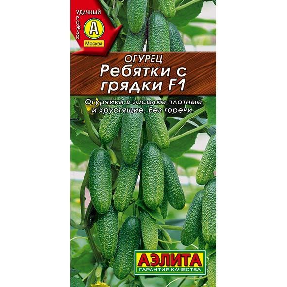 Огурец Ребятки с грядки F1 ц/п Аэлита 569871 Аэлита от магазина Tehnorama