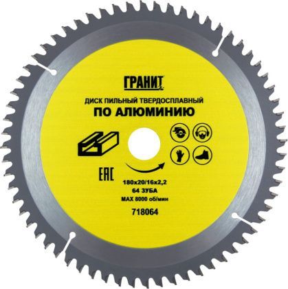 товар Диск пильный Гранит 180х20/16х64Т по алюминию 718064 Гранит магазин Tehnorama (официальный дистрибьютор Гранит в России)