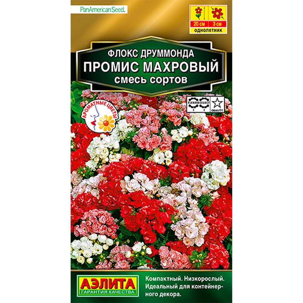 Флокс махровый Промис смесь сортов ц/п Аэлита 567768 Аэлита от магазина Tehnorama