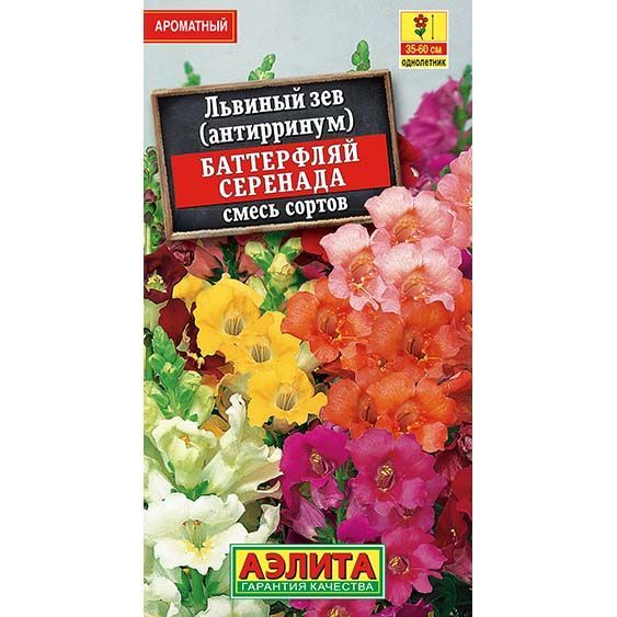 Львиный зев Баттерфляй Серенада смесь окрасок ц/п Аэлита 594132 Аэлита от магазина Tehnorama