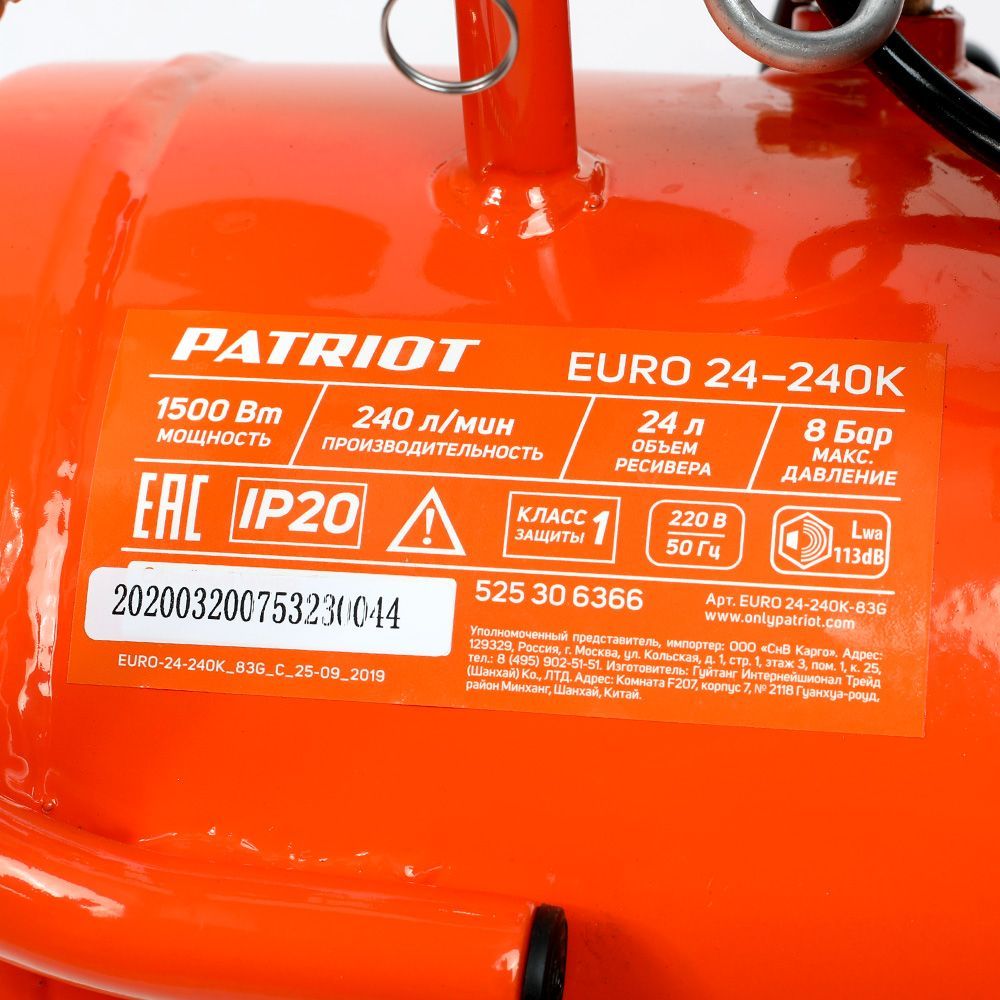 Компрессор Patriot Euro 24-240K 525306366 Patriot от магазина Tehnorama