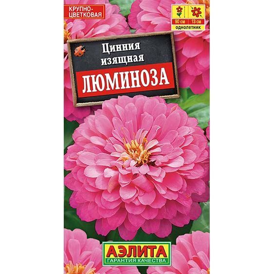 Цинния Люминоза георгиновидная ц/п Аэлита 569504 Аэлита от магазина Tehnorama