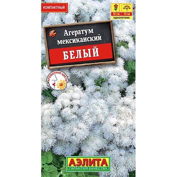 Агератум Мексиканский белый ц/п Аэлита 598005 Аэлита от магазина Tehnorama