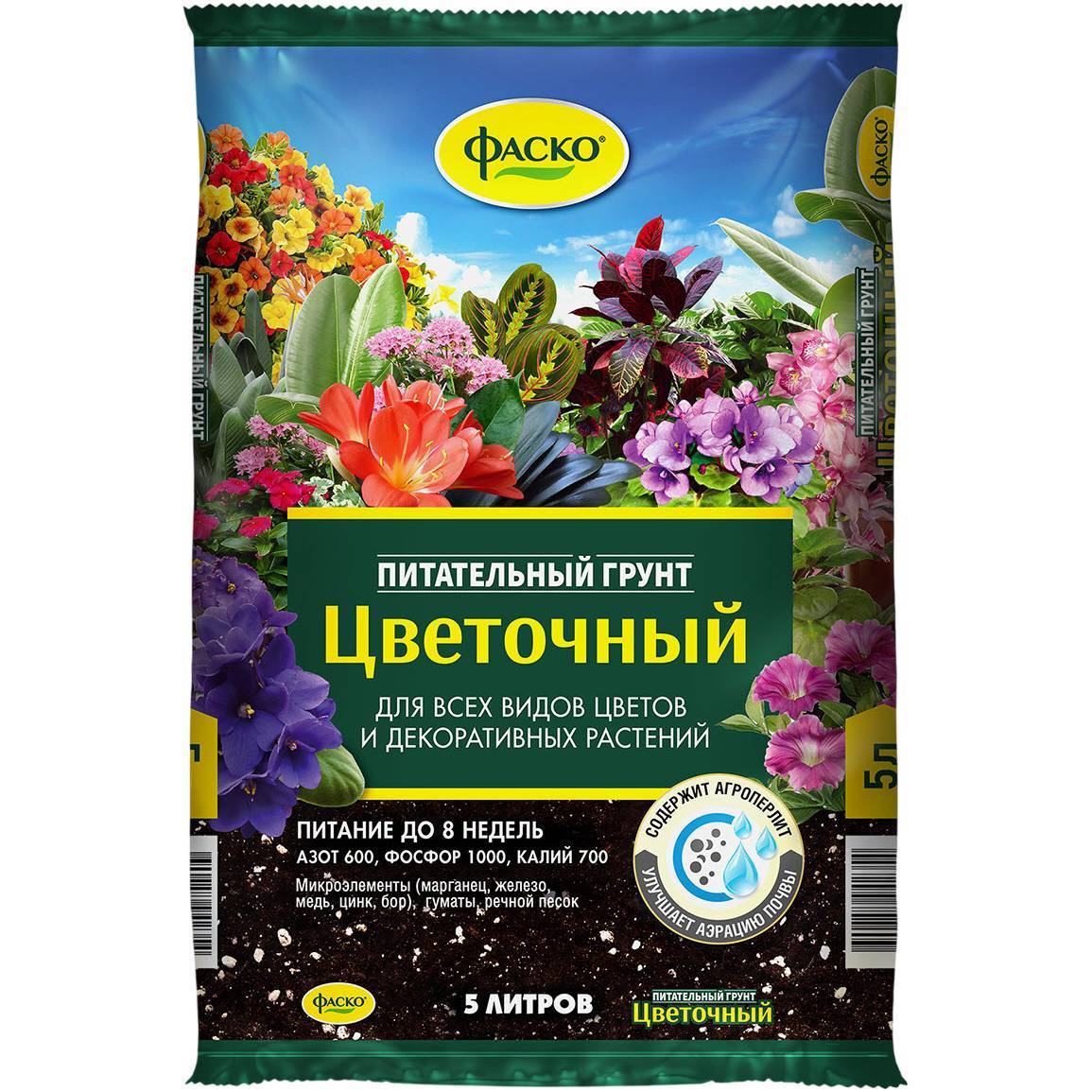 Грунт Фаско Цветочный 5л 850421 Фаско от магазина Tehnorama