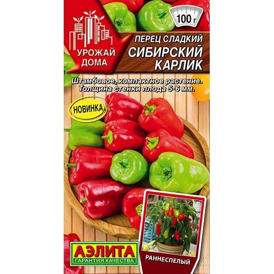 Перец сладкий Сибирский карлик ц/п Аэлита 596020 Аэлита от магазина Tehnorama