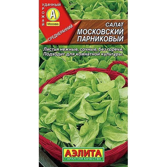 Салат Московский парниковый листовой ц/п Аэлита 567538 Аэлита от магазина Tehnorama