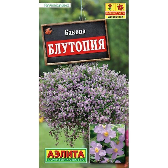 Бакопа Блутопия ц/п Аэлита 586179 Аэлита от магазина Tehnorama