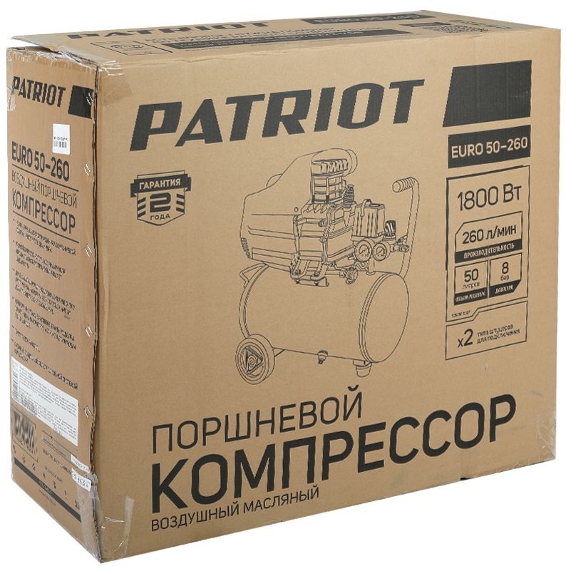 Компрессор Patriot Euro 50-260 525306367 Patriot от магазина Tehnorama