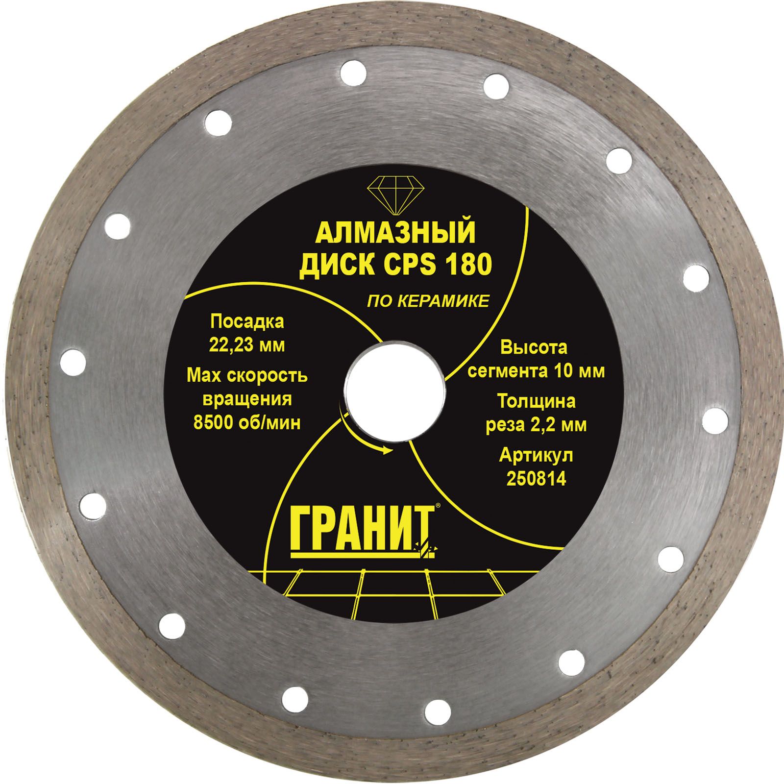 товар Алмазный диск по керамике Гранит CPS 180x1.6x22 250814 Гранит магазин Tehnorama (официальный дистрибьютор Гранит в России)