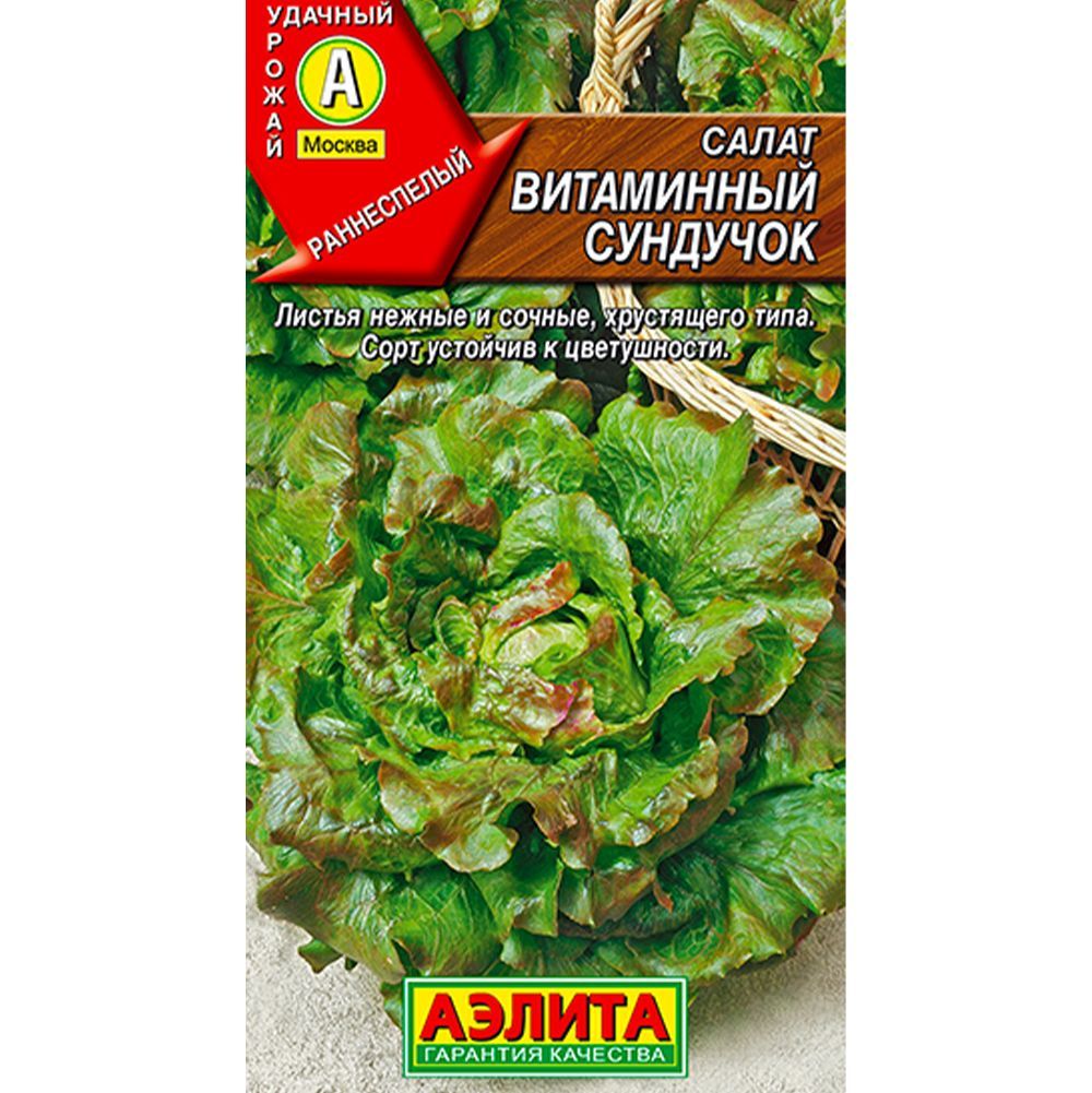 Салат Витаминный сундучок полукочанный ц/п Аэлита 572052 Аэлита от магазина Tehnorama