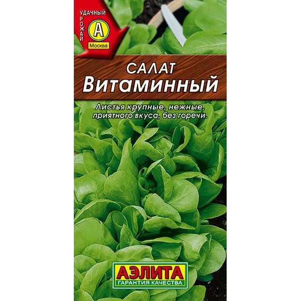 Салат Витаминный листовой ц/п Аэлита 575516 Аэлита от магазина Tehnorama
