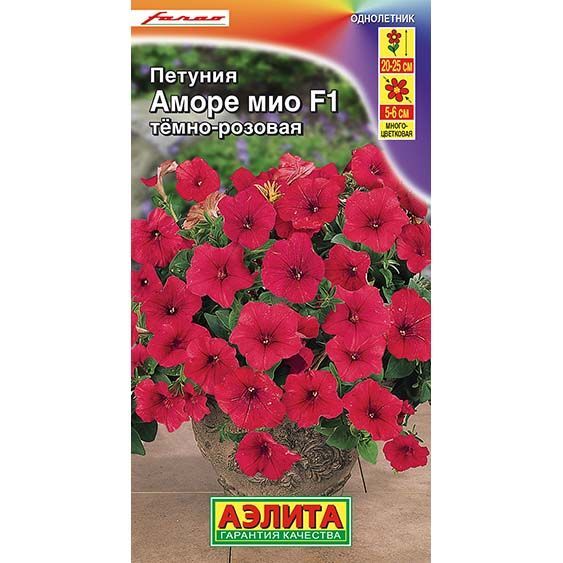 Петуния Аморе Мио темно-розовая F1 ц/п Аэлита 585202 Аэлита от магазина Tehnorama