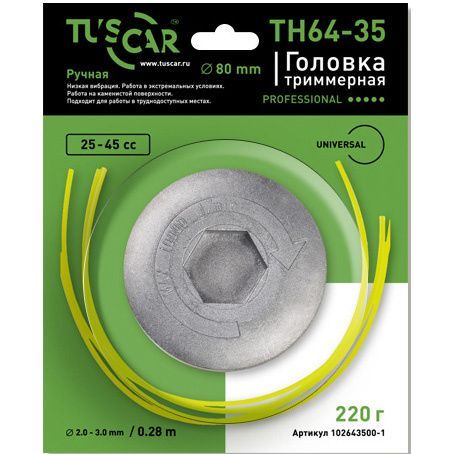 Головка триммерная Tuscar TH64-35 professional universal 102643500-1 Tuscar от магазина Tehnorama