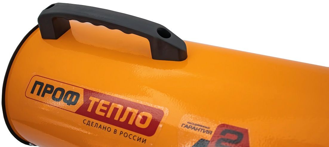 Тепловая пушка газовая Профтепло КГ-10 оранжевая 4110680 Профтепло от магазина Tehnorama