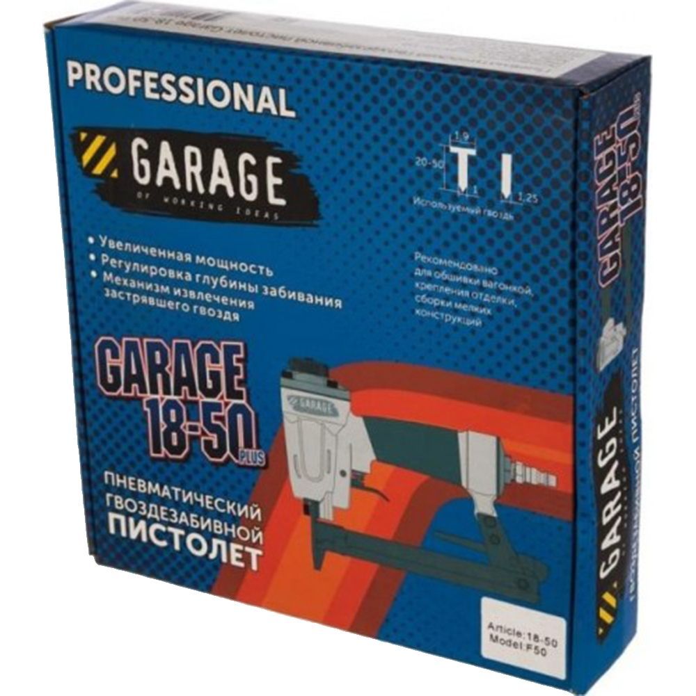Пистолет пневмозабивной Garage 18-50 Plus УТ-00000050 Garage от магазина Tehnorama