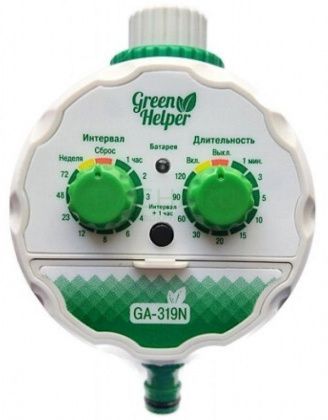 товар Таймер полива Green Helper электронный 1 программа шаровый GA-319N Green Helper магазин Tehnorama (официальный дистрибьютор Green Helper в России)