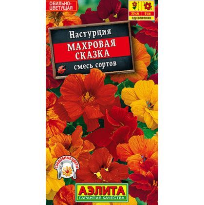 товар Настурция Махровая сказка смесь окрасок ц/п Аэлита 596753 Аэлита магазин Tehnorama (официальный дистрибьютор Аэлита в России)