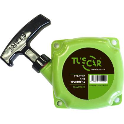 товар Стартер Tuscar для триммера 33/43/52cc (бабочка) 9010025011-1 Tuscar магазин Tehnorama (официальный дистрибьютор Tuscar в России)