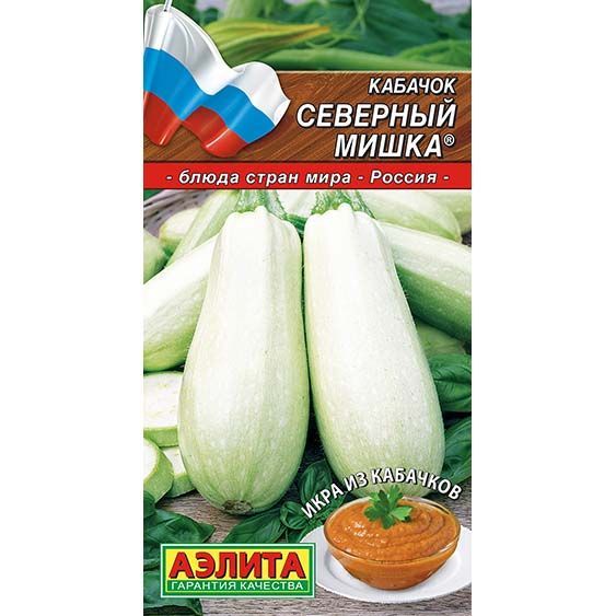 Кабачок белоплодный Северный мишка ц/п Аэлита 588087 Аэлита от магазина Tehnorama