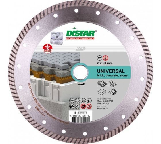 Алмазный диск Distar Universal BESTSELLER 1A1R Turbo 230х2.6х22.2мм бетон гранит песчаник высота сегмента 9мм 10215129017 Distar от магазина Tehnorama