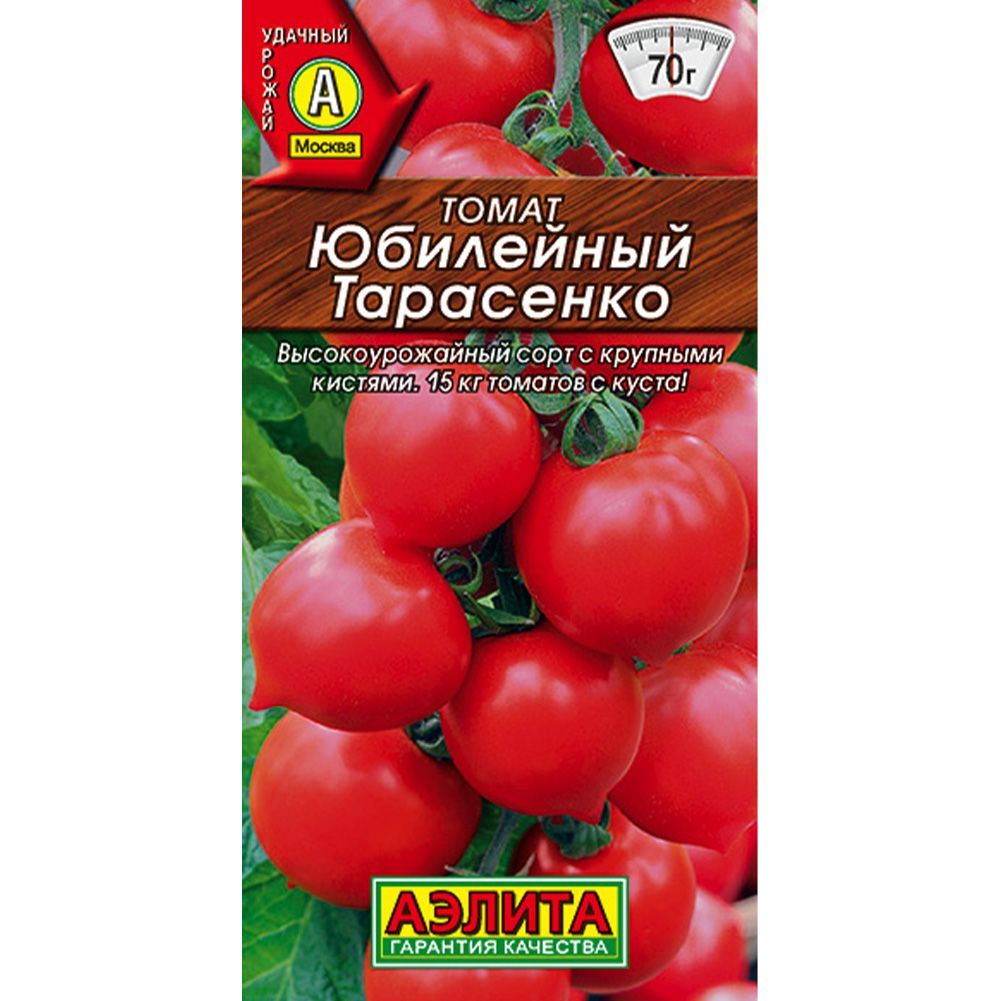 Томат Юбилейный Тарасенко ц/п Аэлита 592522 Аэлита от магазина Tehnorama