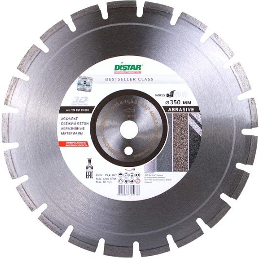 Алмазный диск Distar BestseIler Abrasive 450х3.8/2.8х25.4мм бетон гранит песчаник высота сегмента 9мм 12485129028 Distar от магазина Tehnorama