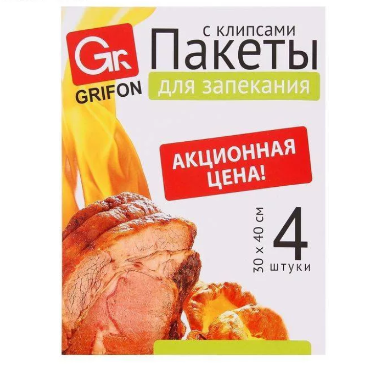 товар Пакет для запекания Grifon 111-211 Grifon магазин Tehnorama (официальный дистрибьютор Grifon в России)