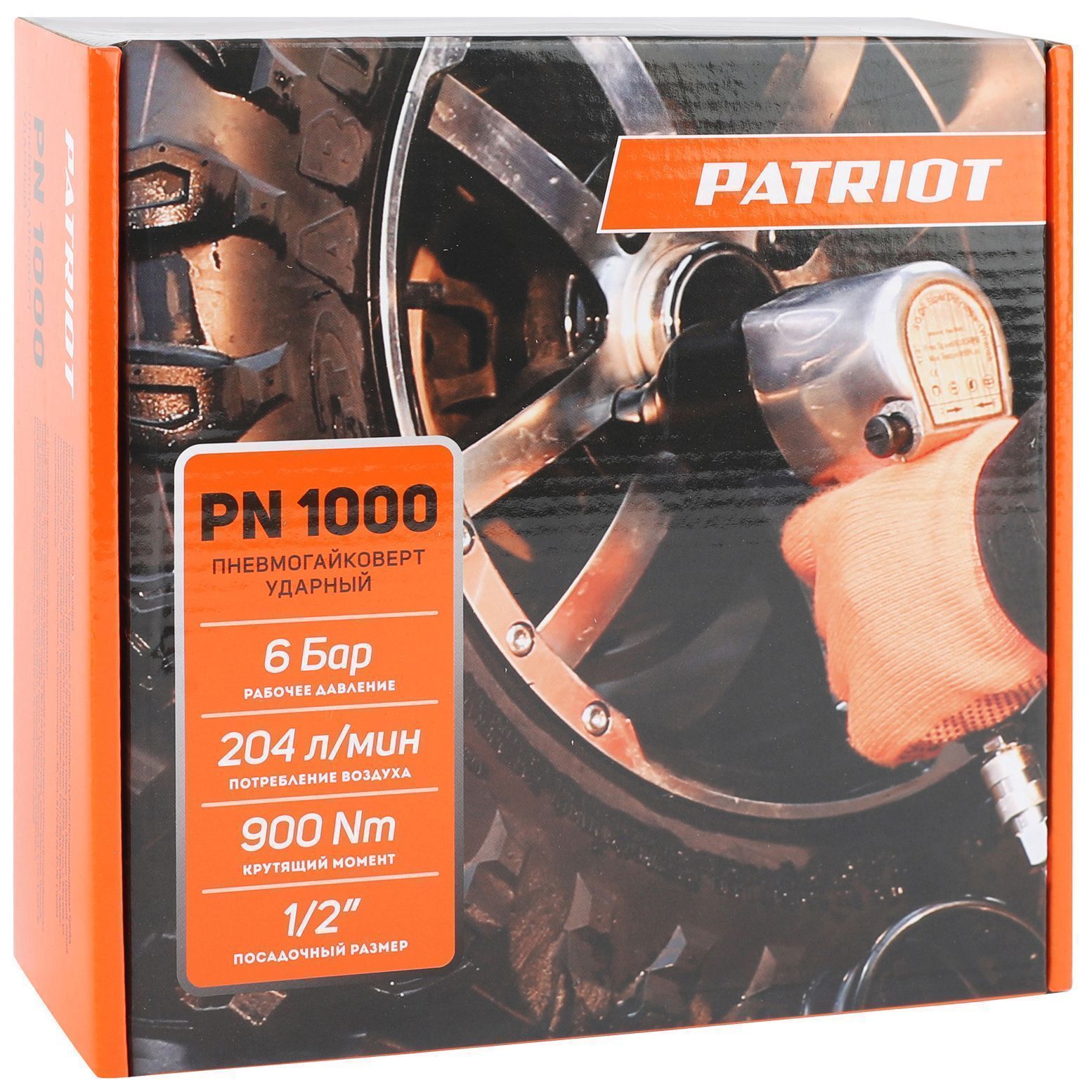Пневмогайковерт Patriot PN 1000 830902044 Patriot от магазина Tehnorama