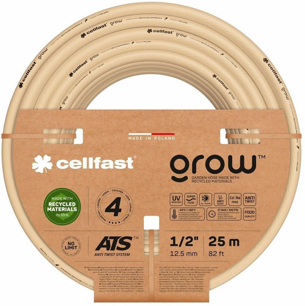 Шланг Cellfast GROW 1/2" 25м 13-501 Cellfast от магазина Tehnorama