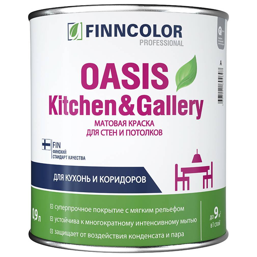 Краска водно-дисперсионная для стен и потолка Finncolor Oasis Kitchen&Gallery матовая моющаяся 0.9л 28274 Finncolor от магазина Tehnorama