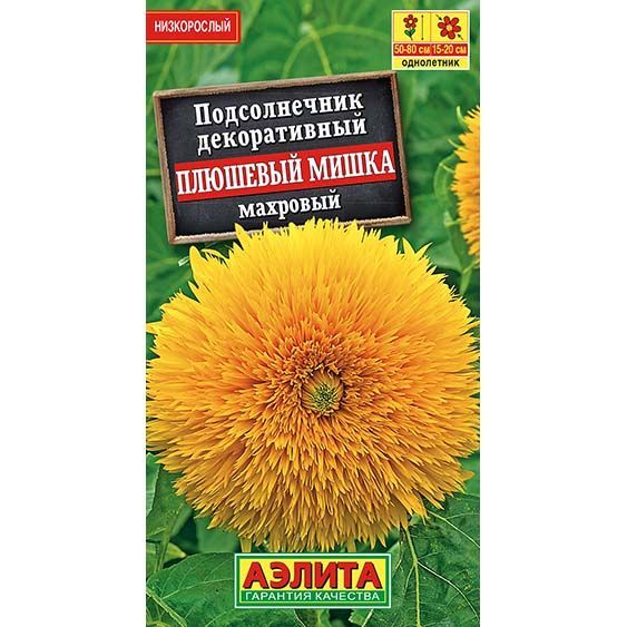 Подсолнечник махровый Плюшевый мишка ц/п Аэлита 574186 Аэлита от магазина Tehnorama