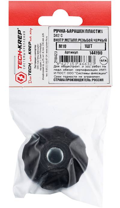 Барашек пластиковый Tech-Krep D42 шпилька M10 черный 1шт пакет 144190 Tech - Krep от магазина Tehnorama