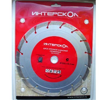 Алмазный диск Интерскол сегментный по плитке 150х22.2 мм 2079915000000 Интерскол от магазина Tehnorama