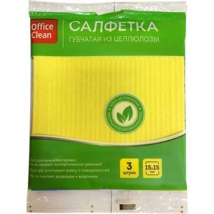 товар Набор салфеток губчатых OfficeClean 15х15см 3шт 298914 OfficeClean магазин Tehnorama (официальный дистрибьютор OfficeClean в России)