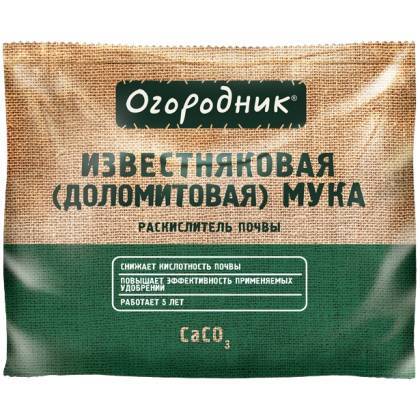 товар Удобрение Огородник Доломитовая мука 2кг 869060 Огородник магазин Tehnorama (официальный дистрибьютор Огородник в России)