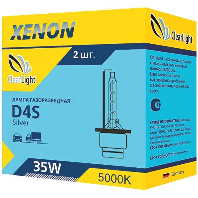Лампа автомобильная ксеноновая ClearLight D4S 5000K LCL D4S 500-SVR ClearLight от магазина Tehnorama