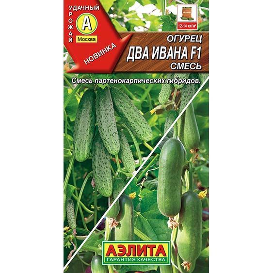 Огурец Два Ивана F1 ц/п Аэлита 596439 Аэлита от магазина Tehnorama