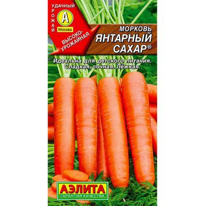 товар Морковь Янтарный сахар ц/п Аэлита 583973 Аэлита магазин Tehnorama (официальный дистрибьютор Аэлита в России)