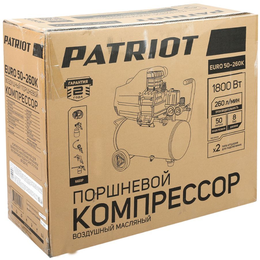 Компрессор Patriot Euro 50-260K 525306316 Patriot от магазина Tehnorama