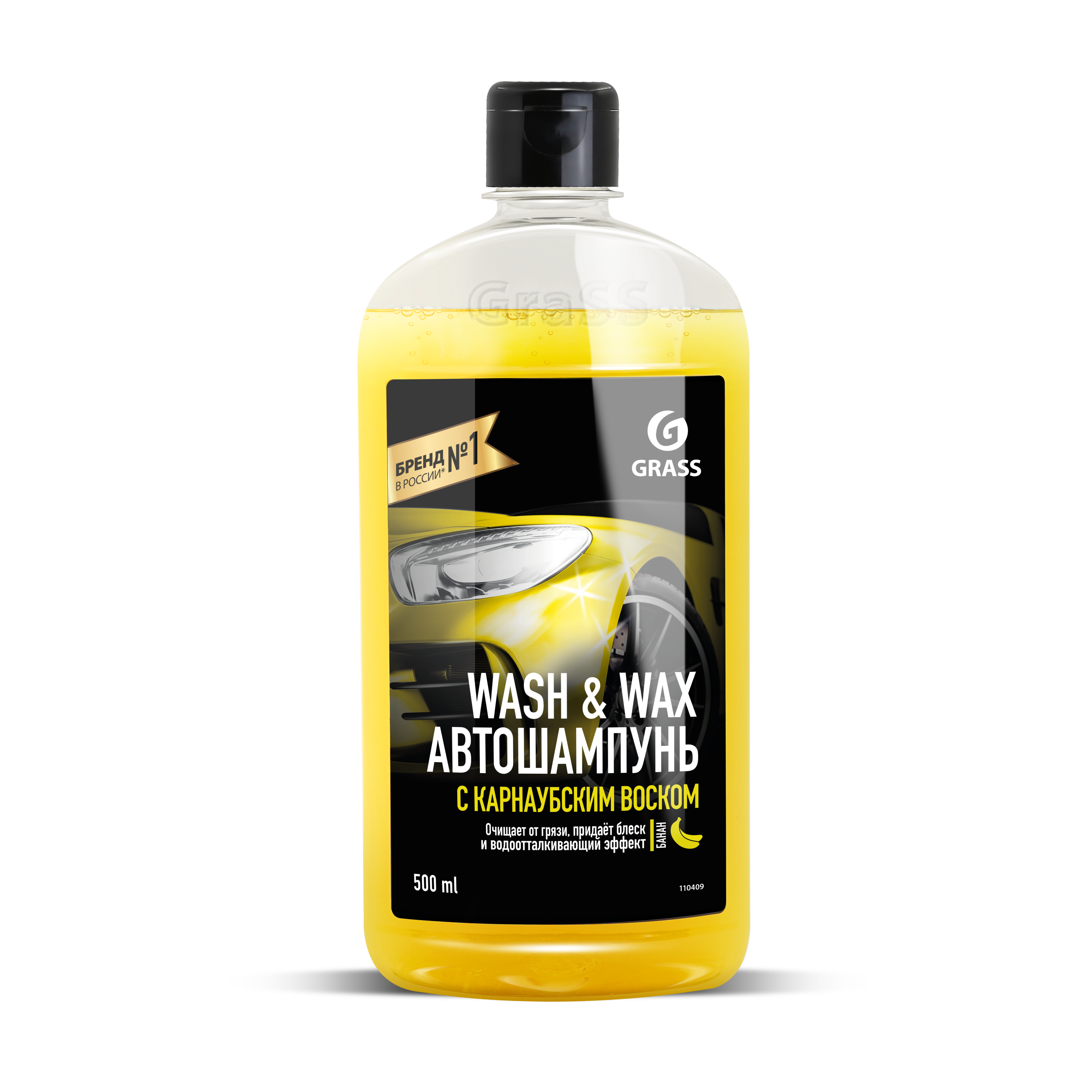 Автошампунь GRASS Wash & Wax для ручной мойки, с карнаубским воском 500мл 110409 Grass от магазина Tehnorama