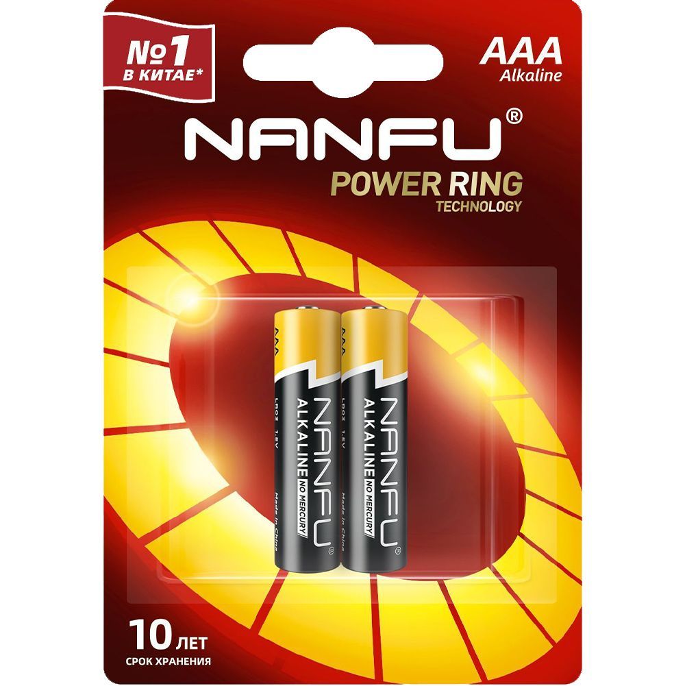 Батарейка Nanfu LR03/286 2 шт 850502 Nanfu от магазина Tehnorama