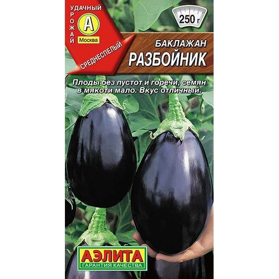 Баклажан Разбойник ц/п Аэлита 578685 Аэлита от магазина Tehnorama