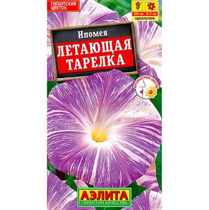товар Ипомея Летающая тарелка ц/п Аэлита 568102 Аэлита магазин Tehnorama (официальный дистрибьютор Аэлита в России)