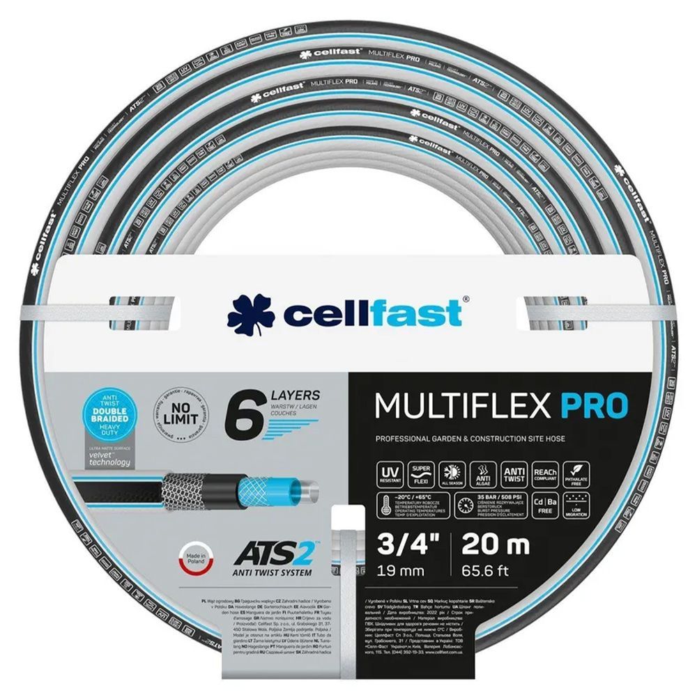 Шланг Cellfast MULTIFLEX ATS V 3/4" 20м 6 слоев 13-820 Cellfast от магазина Tehnorama
