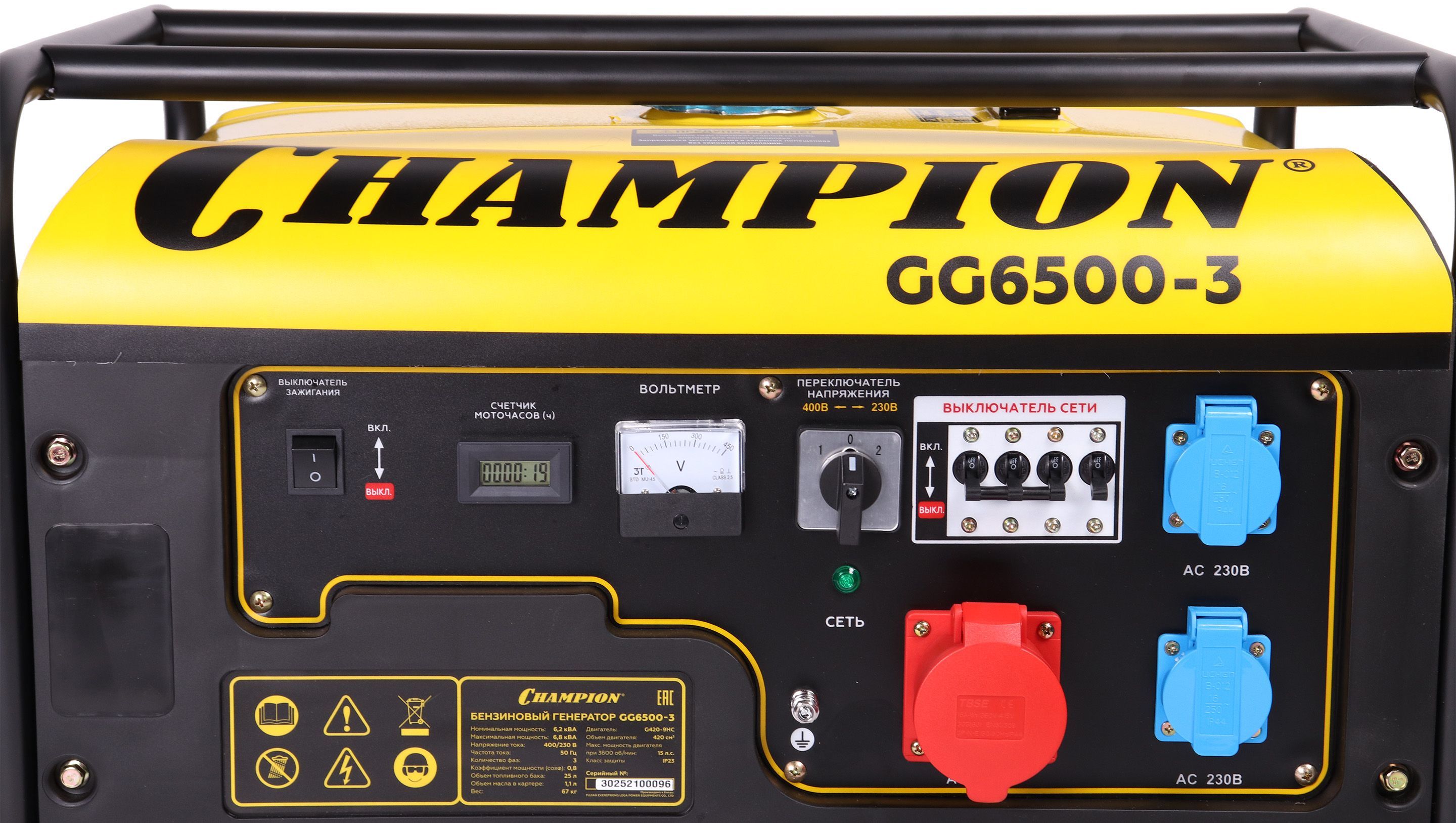 Генератор бензиновый Champion GG6500-3 Champion от магазина Tehnorama